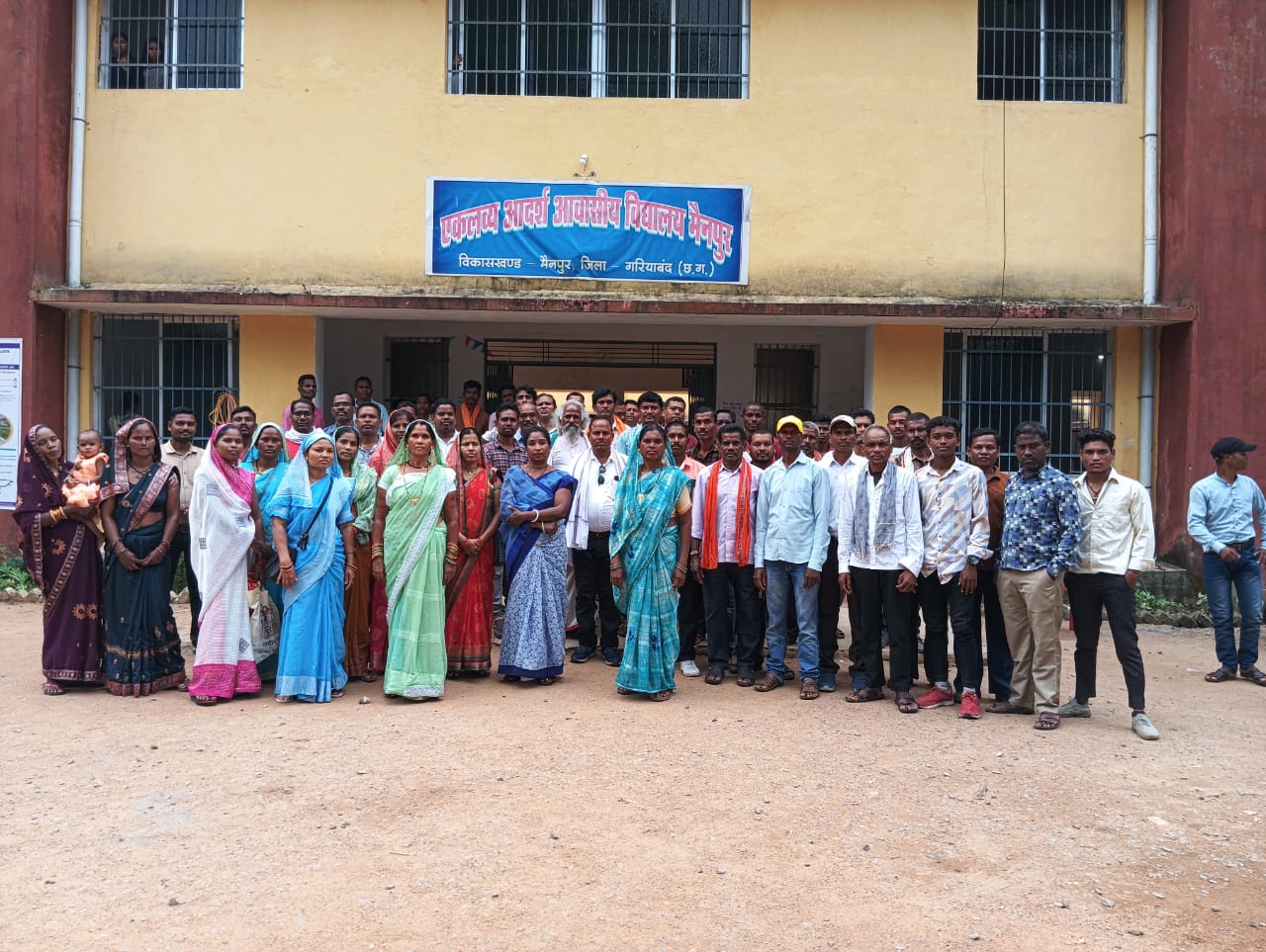 पीपरछेड़ी में संचालित एकलव्य आदर्श आवासीय विद्यालय की समस्याओं को लेकर, पालकों की मुख्यमंत्री जनदर्शन में पहुंचने की तैयारी 