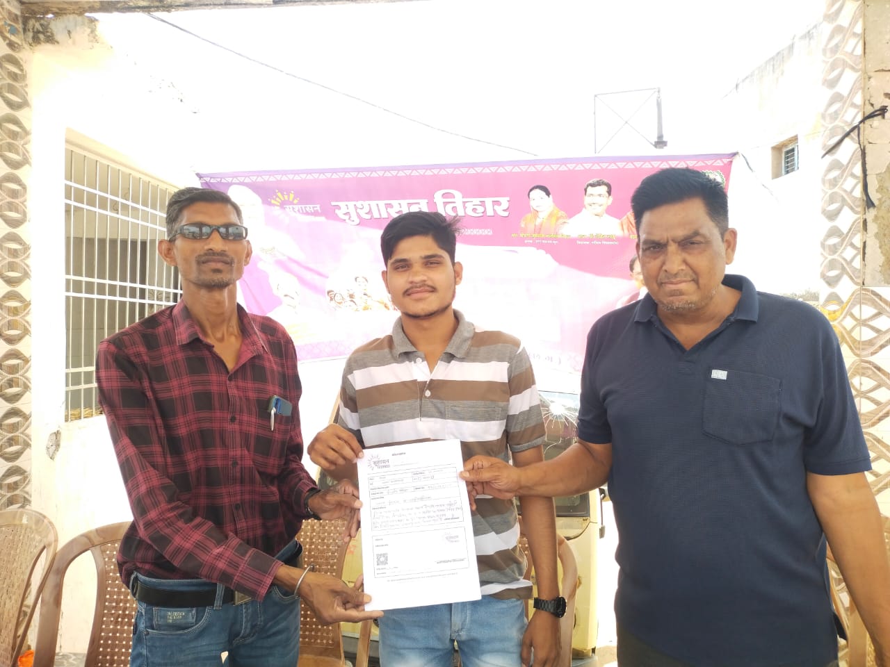 प्रधानमंत्री आवास योजना में भारी गड़बड़ी के आरोप, सुशासन तिहार में फूटा जनता का आक्रोश