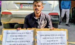 वर्दी किसी की, ड्यूटी किसी और की: तहसील कार्यालय से रिश्वत का लाइव सबूत