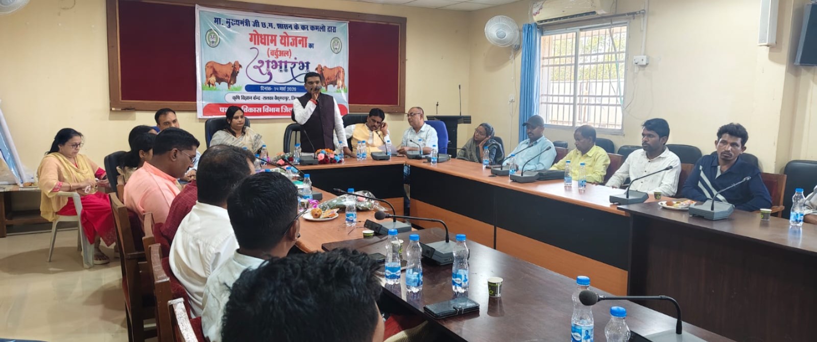 मुख्यमंत्री ने गौधाम योजना का किया शुभारंभ, बैकुंठपुर के कृषि विज्ञान केंद्र सलका में आयोजित हुआ वर्चुअल कार्यक्रम