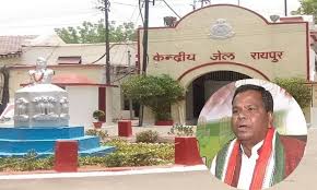 जेल में बंद पूर्व मंत्री लखमा से अब नक्सल कनेक्शन मामले में होगी पूछताछ