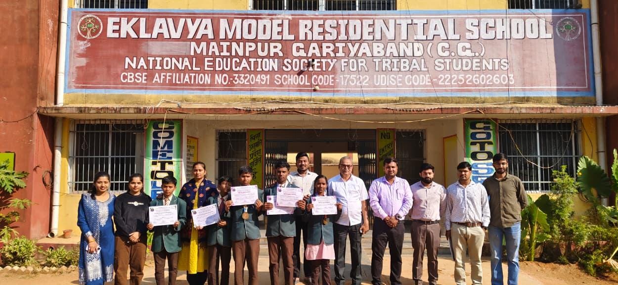 मैनपुर के एकलव्य विद्यालय के छात्रों का राष्ट्रीय स्तर पर शानदार प्रदर्शन,दो स्वर्ण एवं दो रजत पदक पर किया कब्ज़ा