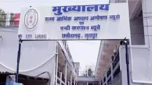 अवैध पैसों को बनाया वैध :  शराब घोटाले मामले में EOW ने तीन आरोपियों को किया गिरफ्तार