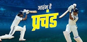 इंग्लैंड गई भारतीय टीम में शुभमन गिल युग का दमदार आगाज,जायसवाल और राहुल ने लगाए खूबसूरत शॉट