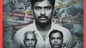 पुलिस कस्टडी में उमेश की मौत के बाद परिजनों ने किया हंगामा,शव लेने से किया इंकार 