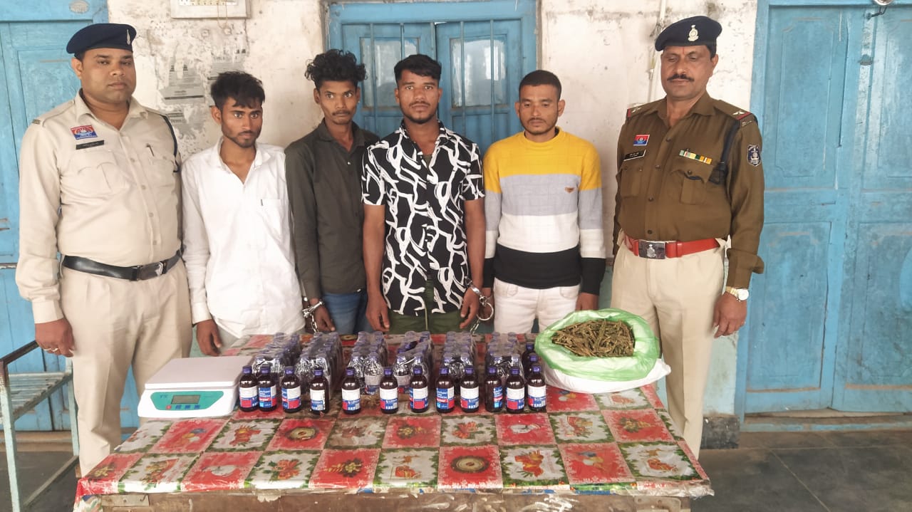 प्रतिबंधित सिरप व गांजा तस्करी करते उडीसा के अंतर्राज्यीय तस्कर सहित कुल 04 गिरफ्तार