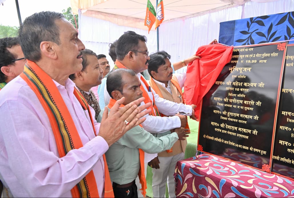 सांसद महेश कश्यप ने किया 46 लाख के विकास कार्यों का लोकार्पण-शिलान्यास 
