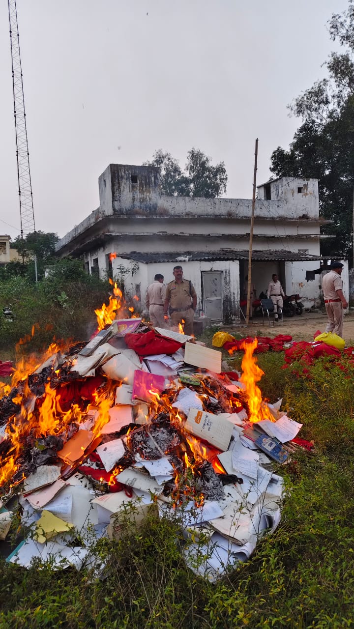 2005 से पहले की मामलों से सम्बंधित तमाम दस्तावेजो का थाना परिसर में किया गया नष्टीकरण  