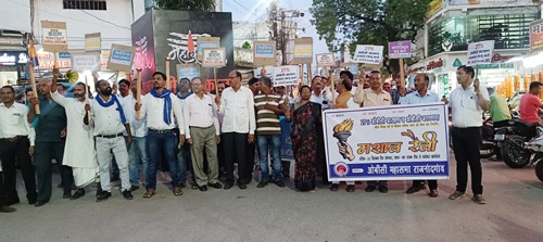 छत्तीसगढ़ में 27 प्रतिशत आरक्षण व ओबीसी जनगणना के लिए ओबीसी महासभा ने निकाली विशाल मशाल रैली 