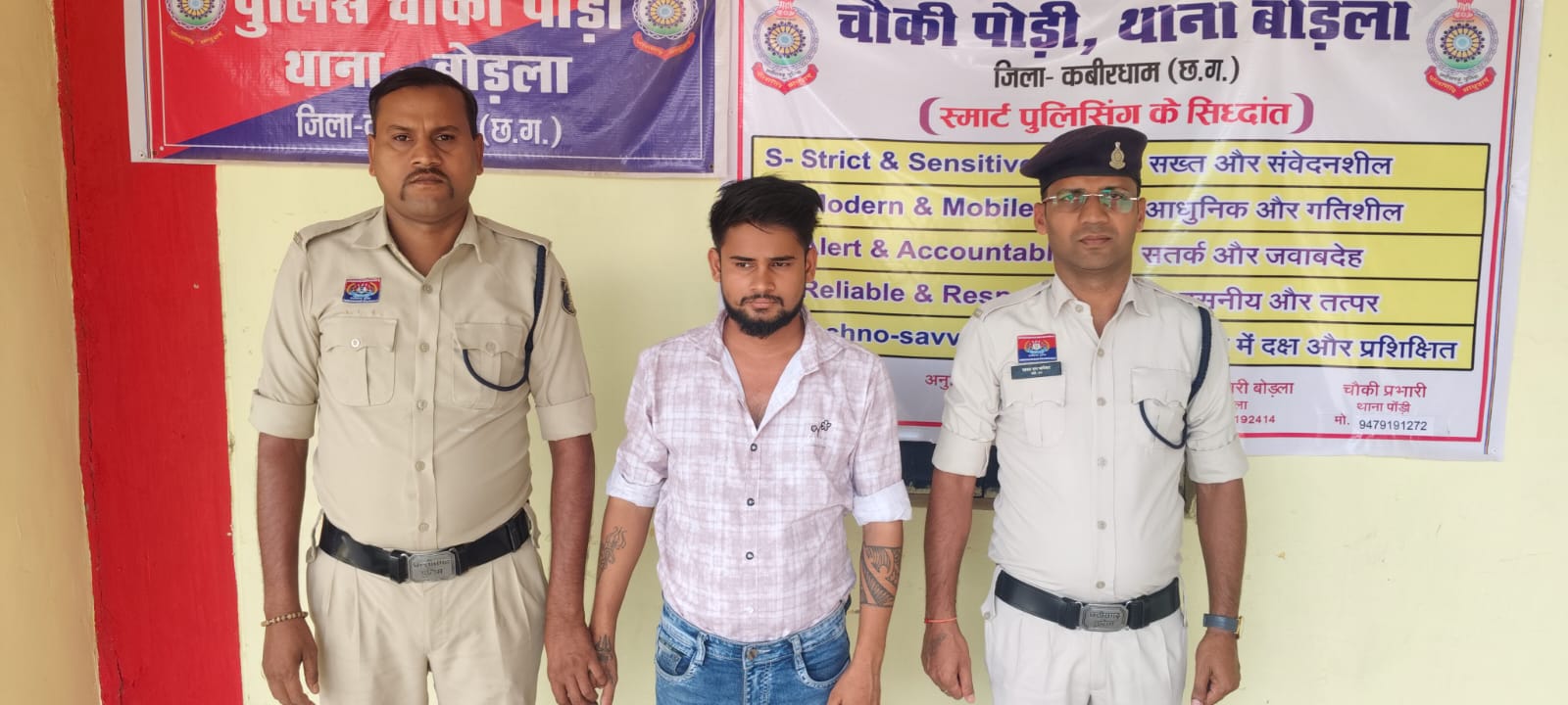 IPL सट्टेबाजी पर कबीरधाम पुलिस का बड़ा प्रहार: मोबाइल से ऑनलाइन दांव लगाने वाला युवक गिरफ्तार, डिजिटल सबूत जब्त