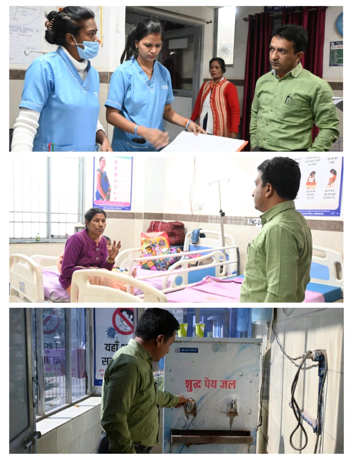 अपर कलेक्टर ने जिला अस्पताल का किया निरीक्षण,साफ- सफाई सहित पेयजल सुविधाओं को दुरुस्त करने के निर्देश 