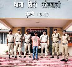  नाबालिग लड़की के साथ दुष्कर्म ,आरोपी गिरफ्तार