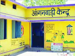  आंगनबाड़ी में रिक्त पदों के लिए 21 अगस्त तक मंगाए गए आवेदन