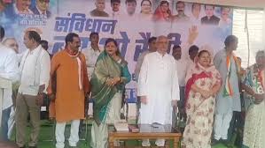 संविधान बचाओ रैली में भूपेश बघेल ने किया BJP पर हमला,भाजपा कर रही संविधान का दुरुपयोग