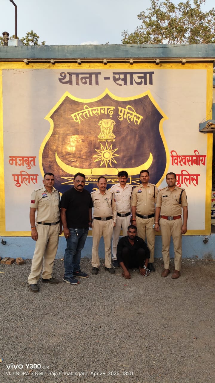 हत्या कर घटना को एक्सीडेंट (दुर्घटना) का रूप देने वाला आरोपी गिरफ्तार