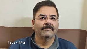 शराब घोटाला मामले में गिरफ्तार विजय भाटिया 26 जून तक न्यायिक रिमांड में 