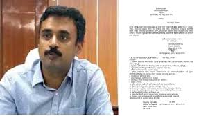 आईएएस अंकित आनंद को राजधानी क्षेत्र विकास प्राधिकरण का अतिरिक्त प्रभार