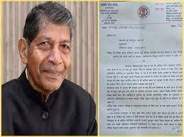ननकीराम ने कलेक्टर को बताया "हिटलर" मुख्यमंत्री को भेजा हटाने का पत्र,कांग्रेस ने सरकार पर साधा निशाना