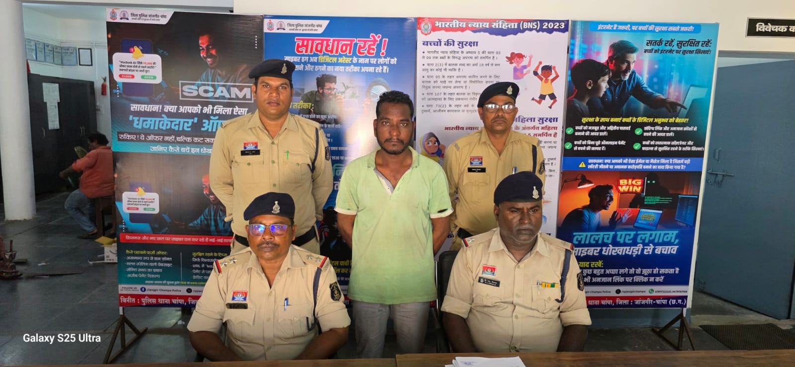 शराब पीने के लिए पैसे मांगने वाला आरोपी चढ़ा पुलिस के हत्थे