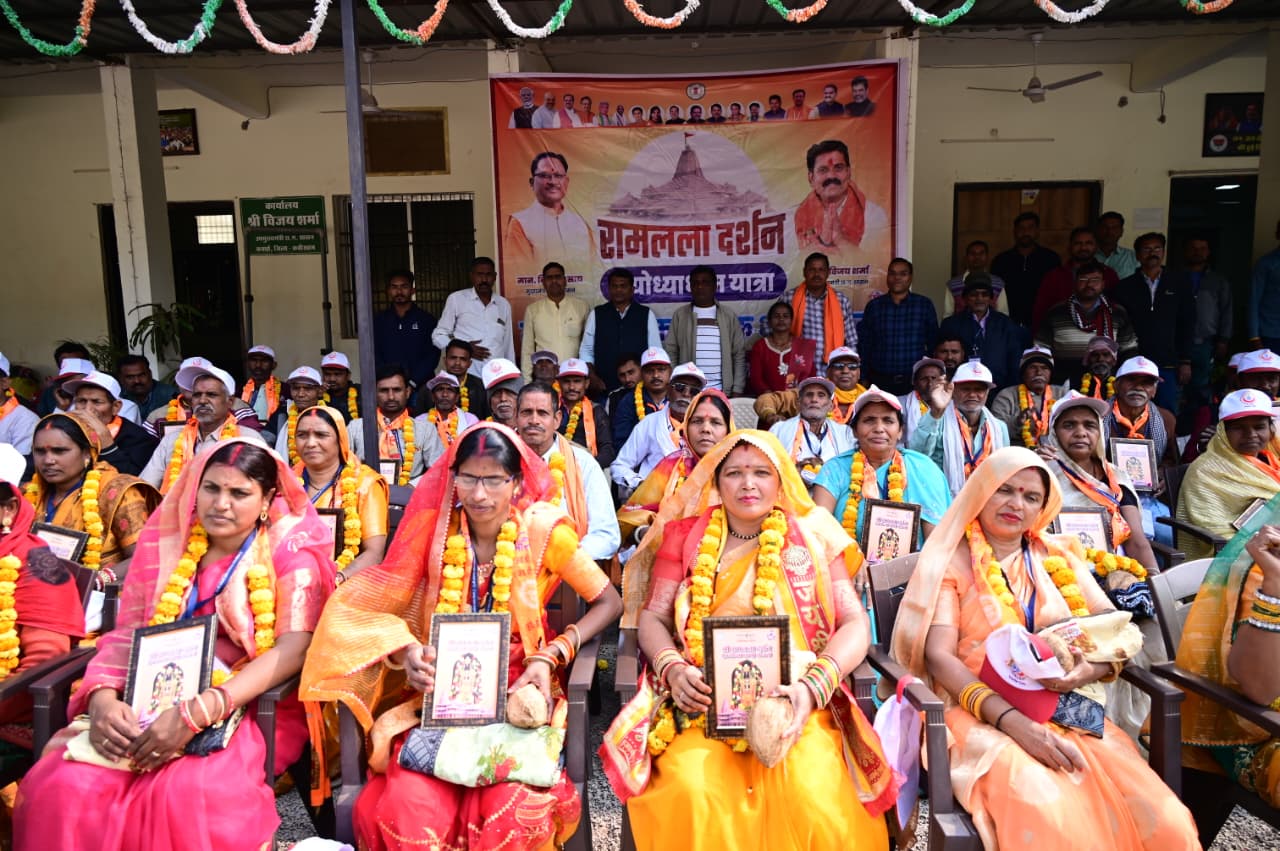 अयोध्या दर्शन कर लौटे तीर्थ यात्रियों का उपमुख्यमंत्री कार्यालय में हुआ भव्य स्वागत