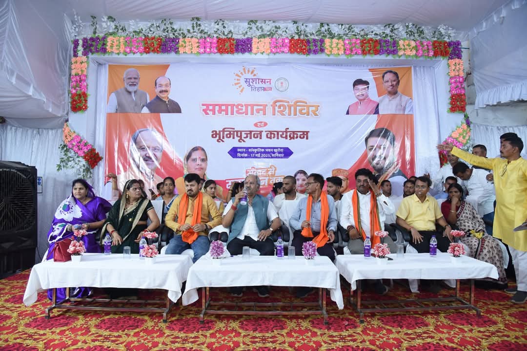 नगर पंचायत खरोरा में लगा समाधान शिविर,सांसद बृजमोहन अग्रवाल ने अधिकारियों को लगाई फटकार