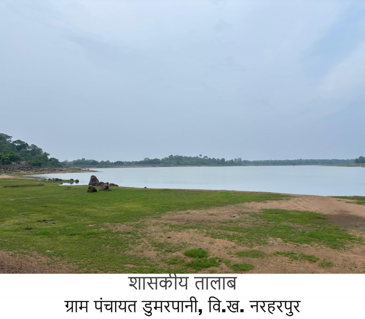 कांकेर जिले की ग्राम पंचायत डुमरपानी को मिला राष्ट्रीय जल पुरस्कार : जल संरक्षण में अनुकरणीय मिसाल