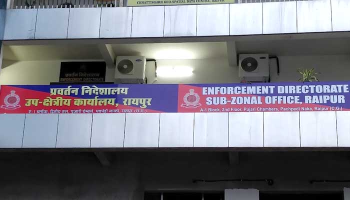 ED का अब रायपुर में पूर्ण जोनल आफिस, जॉइंट डायरेक्टर की हुई नियुक्ति