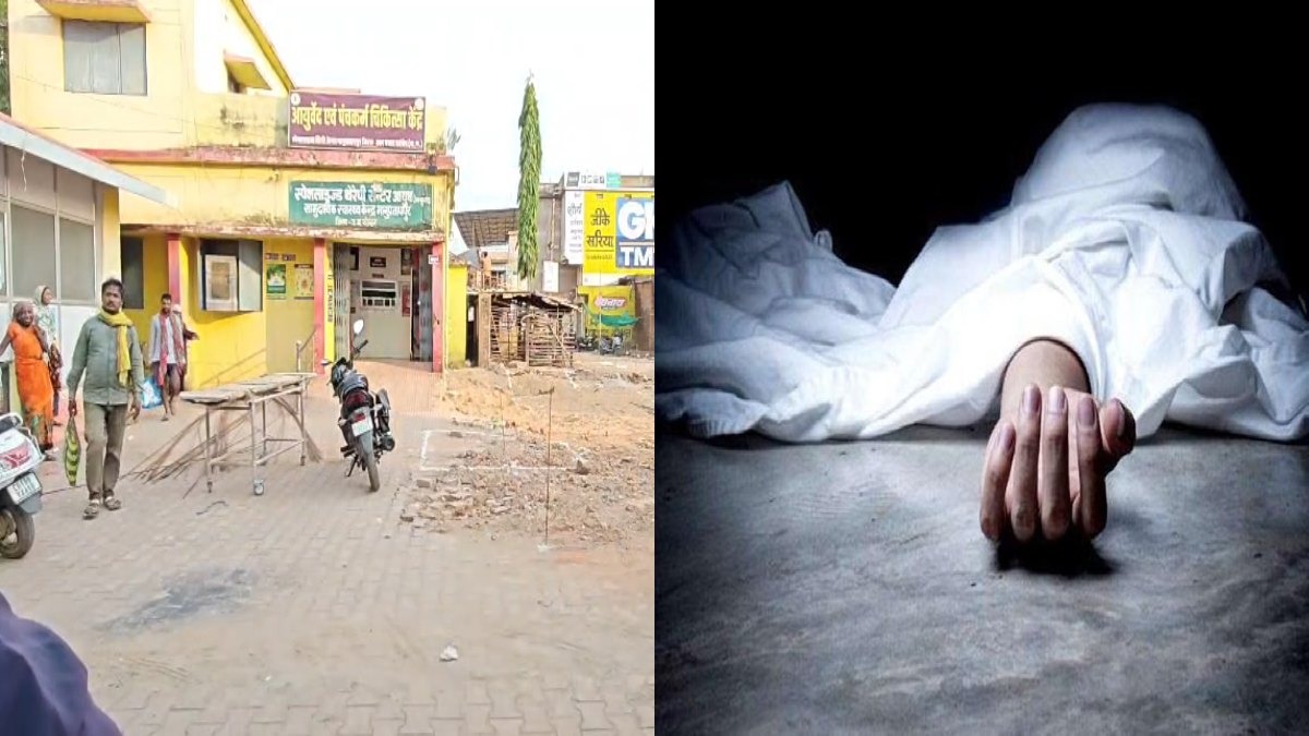 इलाज में देरी बनी मौत की वजह? प्रसूता और नवजात की जान गई, अस्पताल पर उठे सवाल