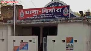 एडवांस रकम देकर मानव तस्करी करने वाले 2 लोगों के खिलाफ केस दर्ज