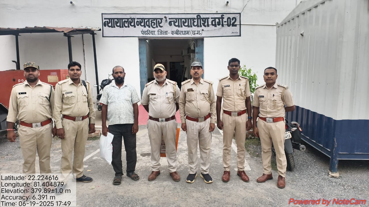 वन विभाग कवर्धा द्वारा अवैध अतिक्रमण के विरूद्ध की गई कार्यवाही, आरोपी को भेजा गया जेल
