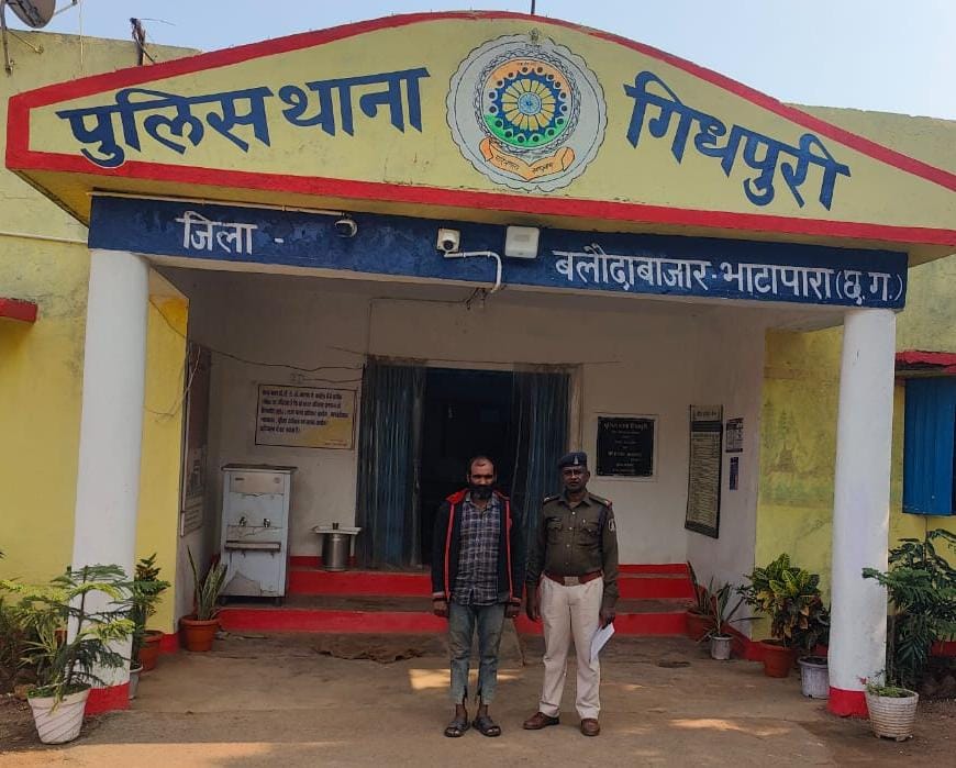 थाना गिधपुरी पुलिस द्वारा डाकघर शाखा तेलाशी में गबन करने वाले आरोपी तत्कालीन डाकपाल को किया गया गिरफ्तार
