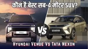 Hyundai Venue या Tata Nexon: कौन सी SUV है बेहतर?