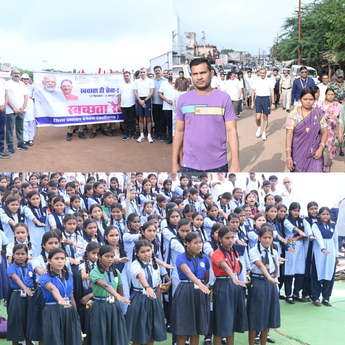 बेमेतरा में स्वच्छता दौड़, हजारों लोगों ने लिया हिस्सा – विधायक  दीपेश साहू ने दिलाई स्वच्छता की शपथ