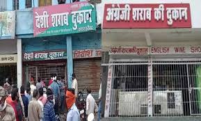 शराब में मिलावटखोरी करने वालों पर उड़नदस्ता की टीम ने कसा शिकंजा,इंचार्ज पर लगा वसूली करने का आरोप 