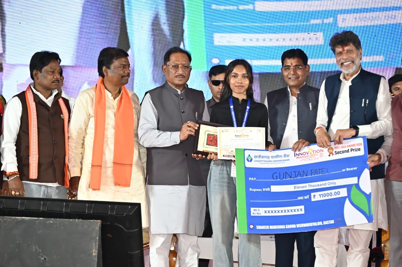 इनोवेशन महाकुंभ में CM साय का ऐलान: ‘नियद नेल्ला नार 2.0’ 10 जिलों में लागू होगा
