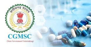 

CGMSC घोटाला  : चौंकाने वाला खुलासा,फर्जी बिल बनाकर सरकार को लगाया करोड़ो का चूना