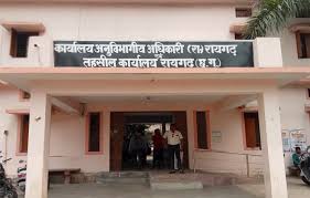 अवैध रूप से कब्जाई थी जमीन, वापस नजूल में दर्ज करने के आदेश, बड़े अतरमुड़ा की करीब ढाई एकड़ जमीन