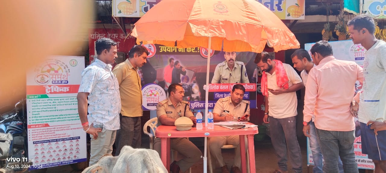 केसीजी यातायात पुलिस ने किया समर्थ अभियान के तहत खैरागढ़ न्यू बस स्टैंड मे लगाया यात्री बसों का निरीक्षण शिविर