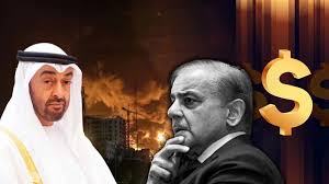  पाकिस्तान की बढ़ी मुश्किलें: UAE ने कर्ज वापसी का दबाव बनाया
