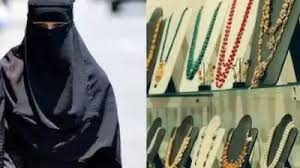 सोने-चांदी की दुकान में बुर्के के साथ एंट्री बैन