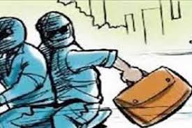 राजधानी रायपुर में दिनदहाड़े उठाईगिरी, अज्ञात आरोपी ने लाखों किए पार 