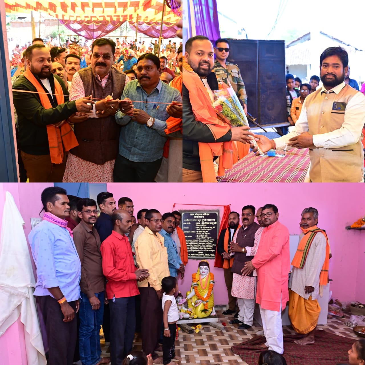 ओटेबंद में कर्मा भवन लोकार्पण एवं मूर्ति स्थापना कार्यक्रम में शामिल हुए विधायक दीपेश साहू 