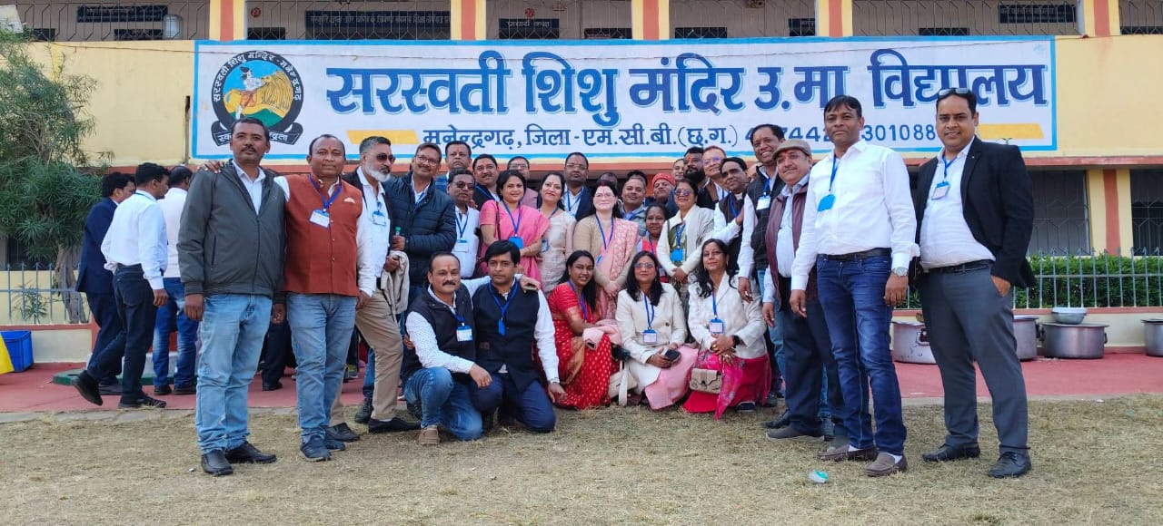 मनेन्द्रगढ़ में पूर्व छात्रों का ऐतिहासिक समागम, भावनाओं और स्मृतियों से सजा आयोजन