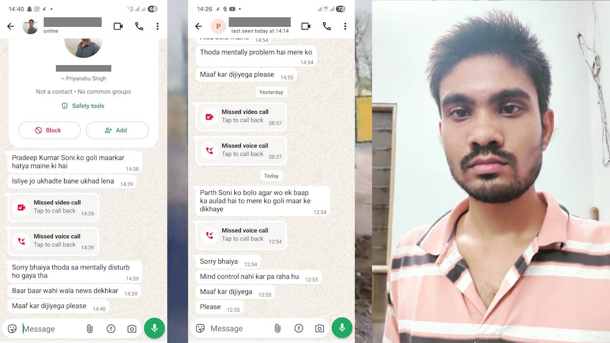 Gaurela-Pendra News: प्रदीप सोनी हत्याकांड में व्हाट्सएप पर धमकी भेजने वाला आरोपी अंबिकापुर से गिरफ्तार