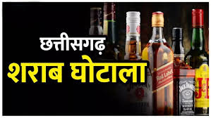 EOW-ACB Special Court: शराब घोटाले में आरोपी 29 आबकारी अधिकारियों के खिलाफ वारंट जारी 