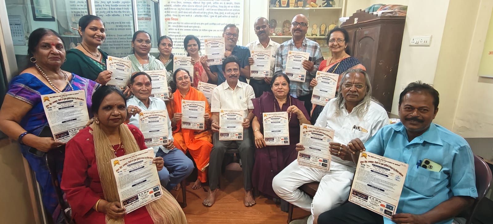 राजधानी में 22 फरवरी को विधवा, विधुर व तलाकशुदा महिला, पुरुषों का होगा जमावाड़ा..पुनर्विवाह के लिए देंगे अपना परिचय.. 