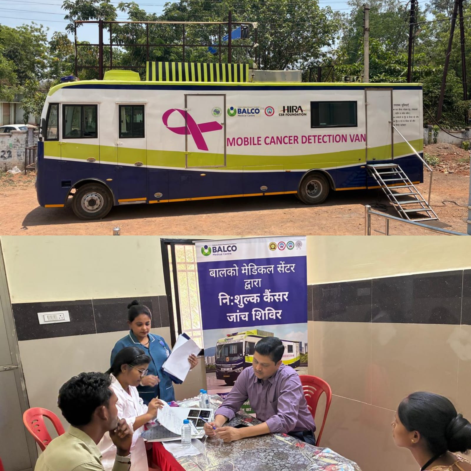 कवर्धा में निःशुल्क कैंसर जांच शिविर, 25 मरीजों की हुई जांच