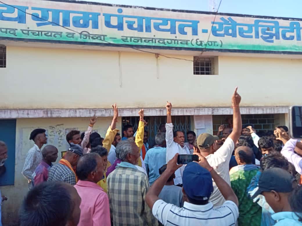खैरझिटी के ग्रामीणों ने पंचायत में जड़ा ताला, कहा सरपंच सचिव को गिरफ्तार करो

