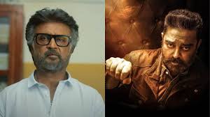 रजनीकांत और कमल हासन 47 साल बाद आए साथ,फिल्म का प्रोमो आया सामने