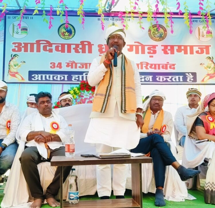 आदिवासी ध्रुव गोड़ समाज के वार्षिक सम्मेलन में विधायक रोहित साहू शामिल हुए, टीना शेड निर्माण के लिए 15 लाख रुपए की घोषणा की